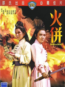 高清不卡免费一区二区三区